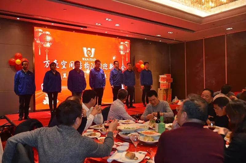 萬豪空間結(jié)構(gòu)2019年度總結(jié)暨2020規(guī)劃會(huì)議