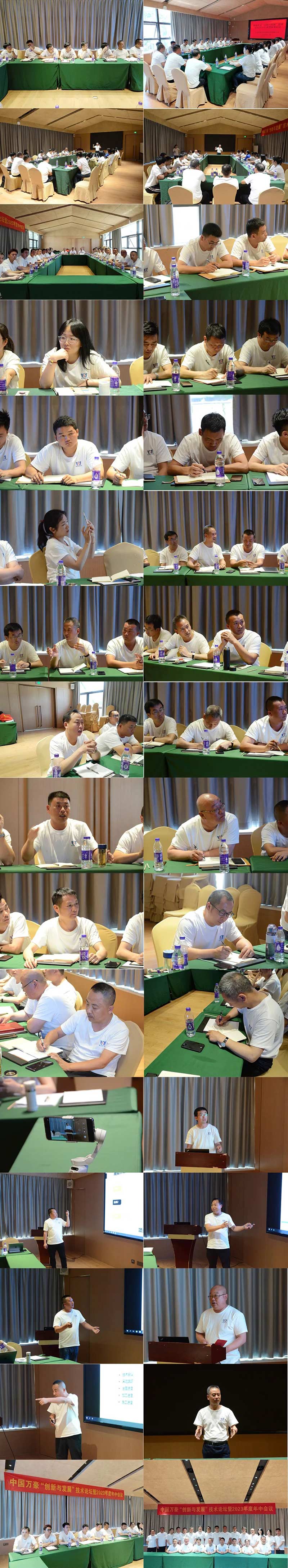 萬眾一心，豪邁未來！匠心智造，不忘初心！——萬豪空間結構2023團建特輯