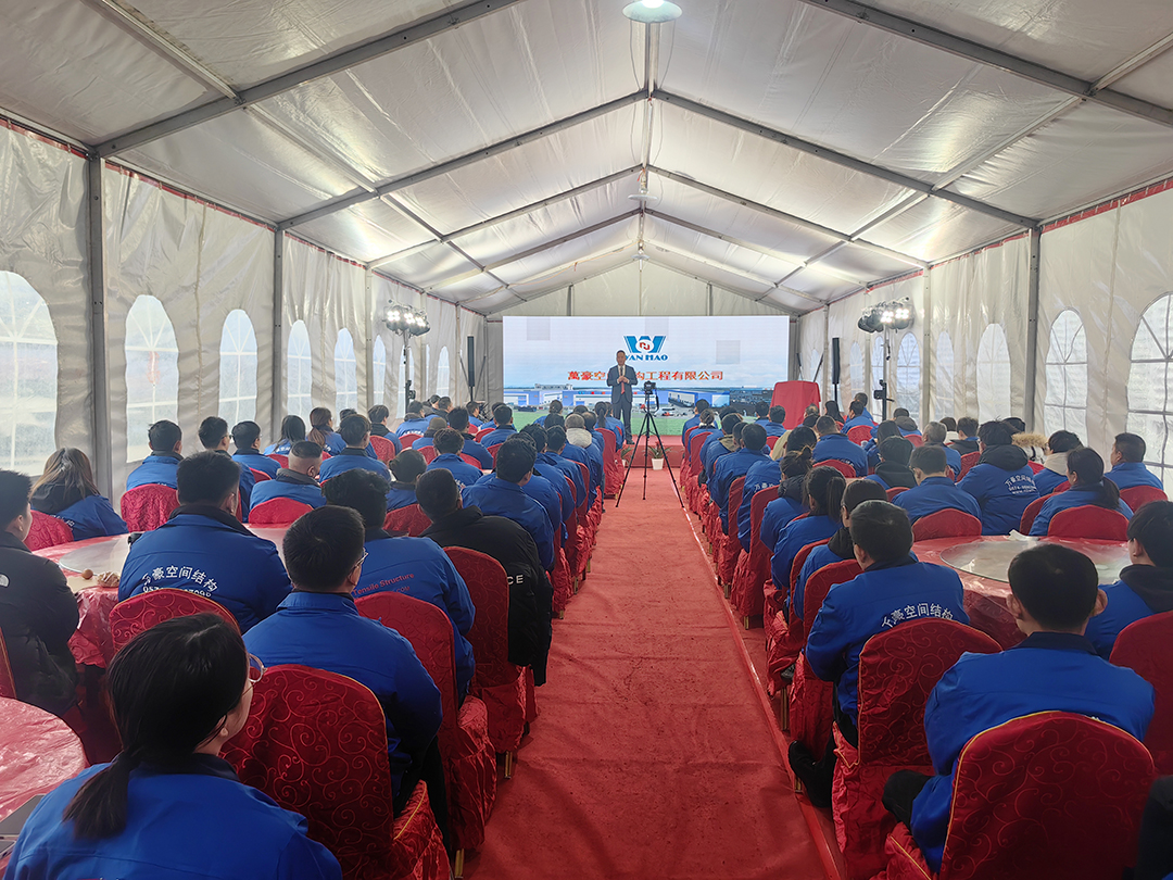 新征程，再出發(fā)|萬豪2024年終會(huì)暨2025年度規(guī)劃會(huì)議圓滿舉辦