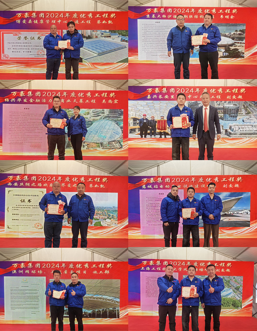 新征程，再出發(fā)|萬豪2024年終會(huì)暨2025年度規(guī)劃會(huì)議圓滿舉辦