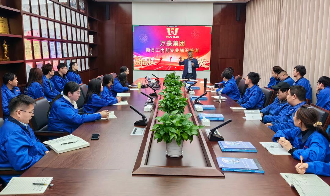 凝“新”聚力，奮勇前行|新員工崗前專業(yè)知識培訓，開啟征程新篇章