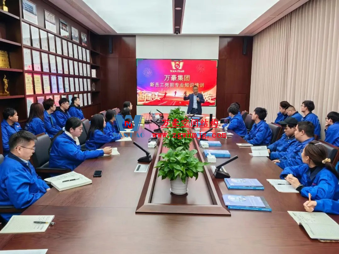 萬豪·科技賦能鋼膜結(jié)構(gòu)產(chǎn)業(yè)升級(jí) 萬豪·科技賦能鋼膜結(jié)構(gòu)產(chǎn)業(yè)升級(jí)