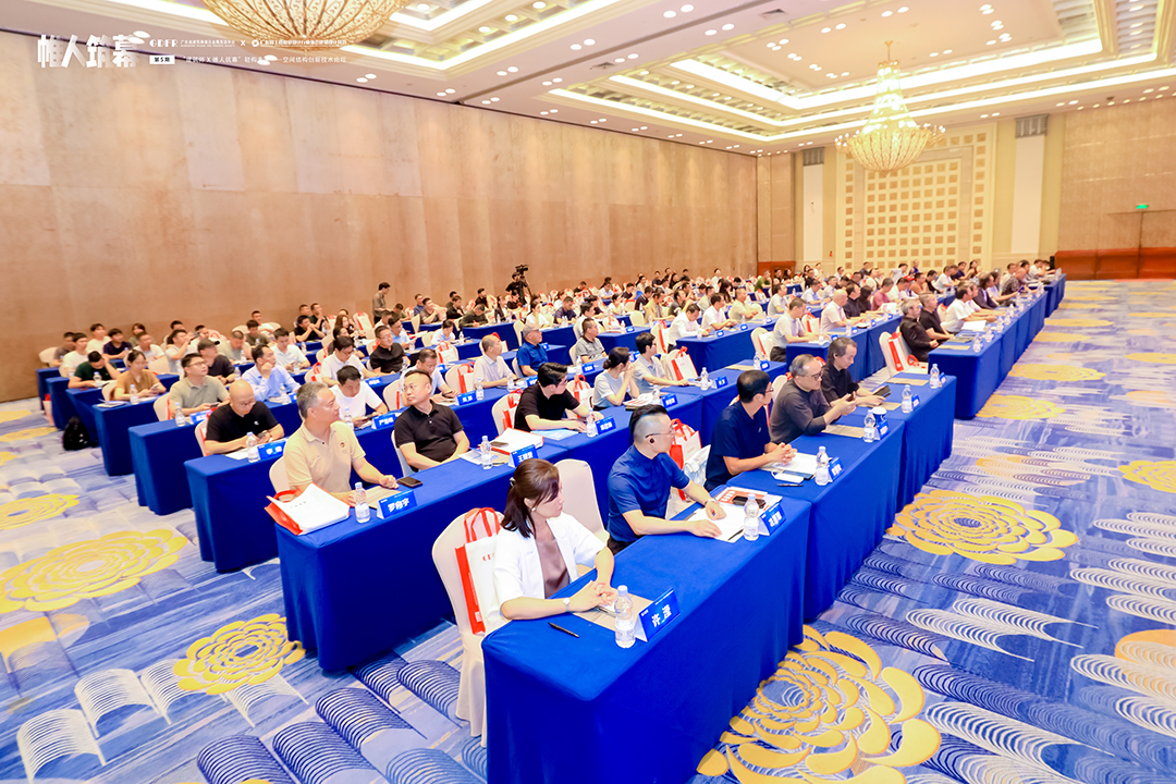 萬豪集團亮相廣州“ 帷人筑幕“論壇會-揭秘：復雜空間結(jié)構(gòu)與膜結(jié)構(gòu)建筑設計施工重難點