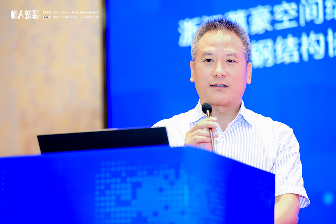 萬豪集團亮相廣州“ 帷人筑幕“論壇會-揭秘：復雜空間結(jié)構(gòu)與膜結(jié)構(gòu)建筑設計施工重難點