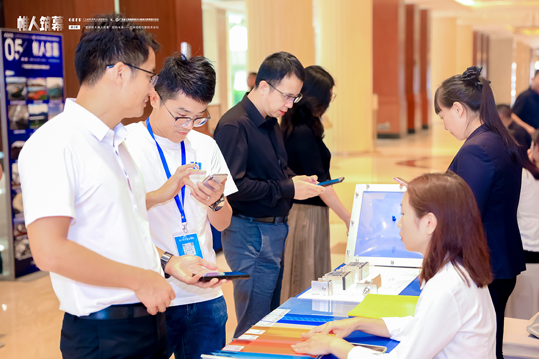 萬豪集團亮相廣州“ 帷人筑幕“論壇會-揭秘：復雜空間結(jié)構(gòu)與膜結(jié)構(gòu)建筑設計施工重難點