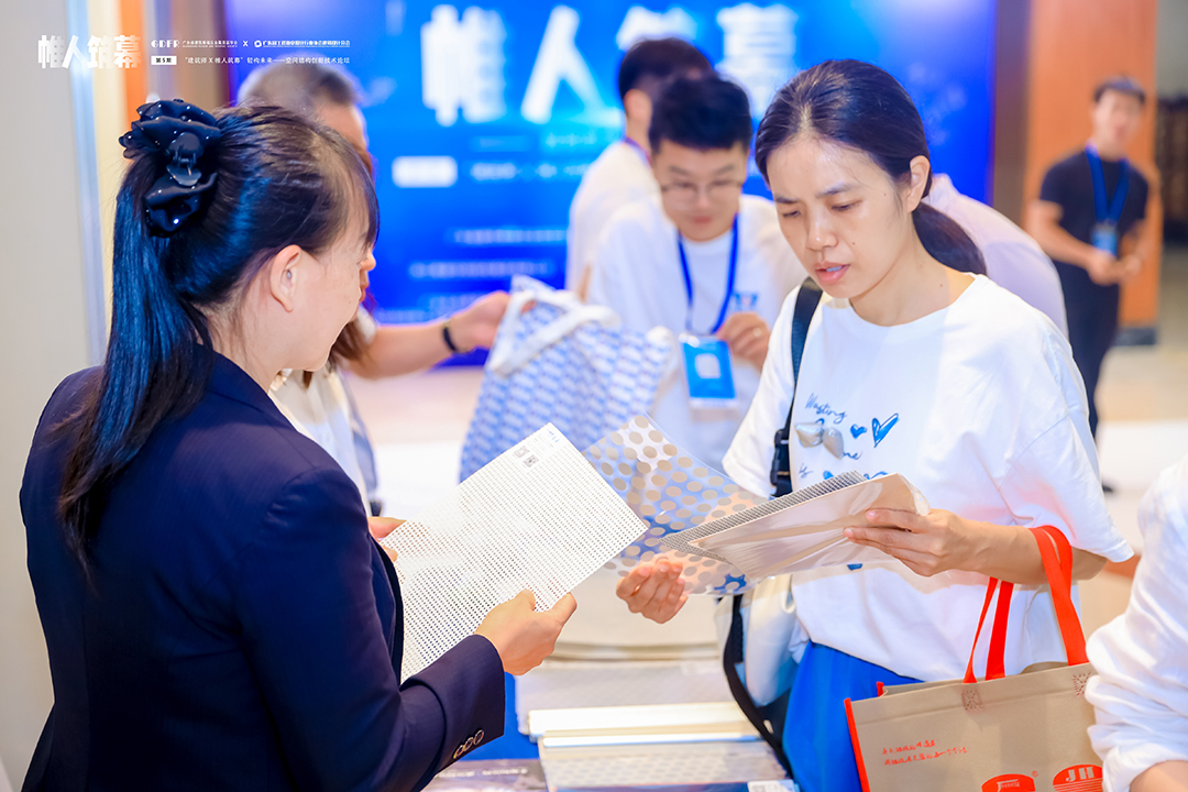 萬豪集團亮相廣州“ 帷人筑幕“論壇會-揭秘：復雜空間結(jié)構(gòu)與膜結(jié)構(gòu)建筑設計施工重難點