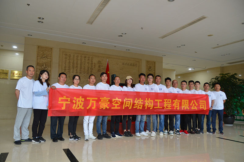 萬豪空間結構戰(zhàn)略發(fā)展年中會議暨團隊拓展訓練