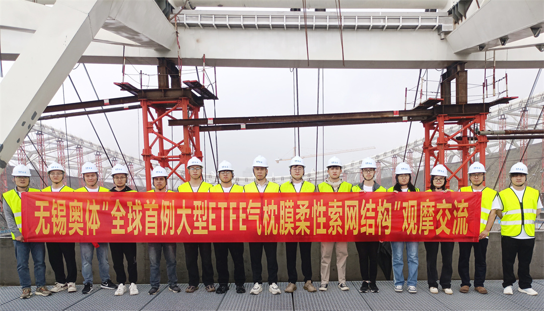 標(biāo)桿引領(lǐng)，智啟未來——萬豪集團營銷、設(shè)計與技術(shù)骨干共赴無錫奧體中心，現(xiàn)場觀摩學(xué)習(xí)解鎖“創(chuàng)新密碼”