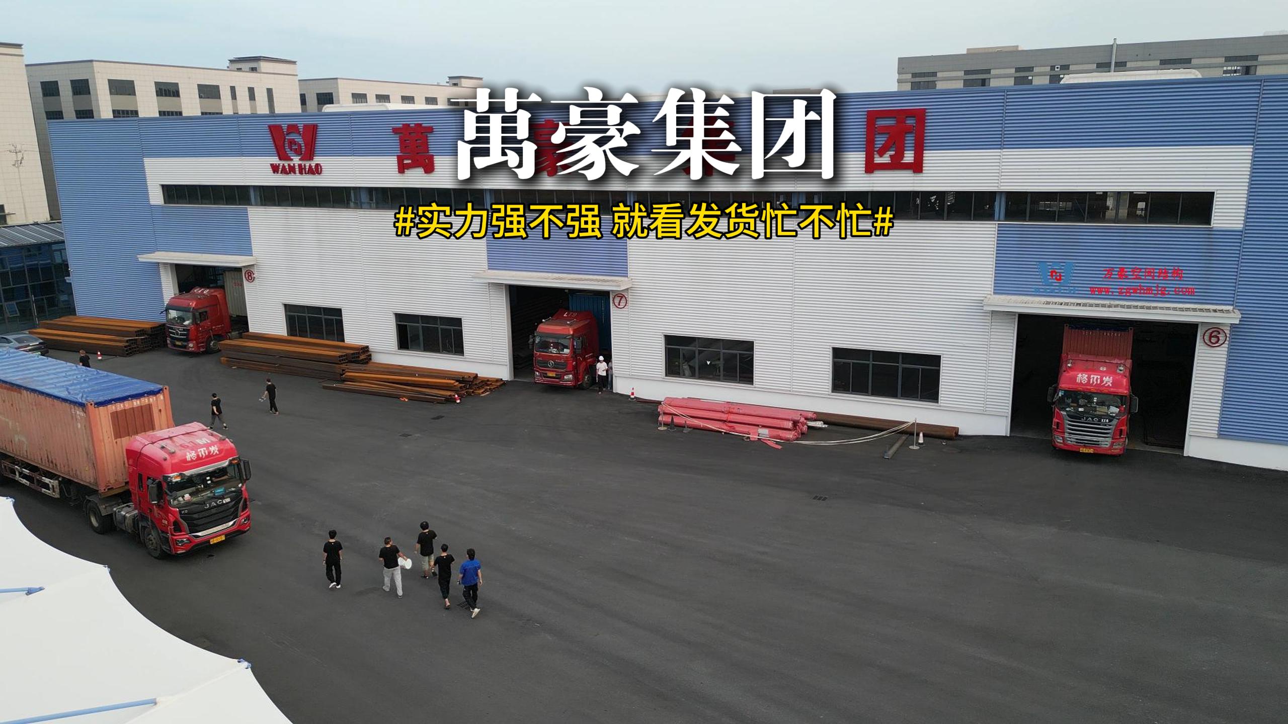 塞爾維亞國(guó)家展覽館項(xiàng)目鋼膜結(jié)構(gòu)發(fā)貨速覽！