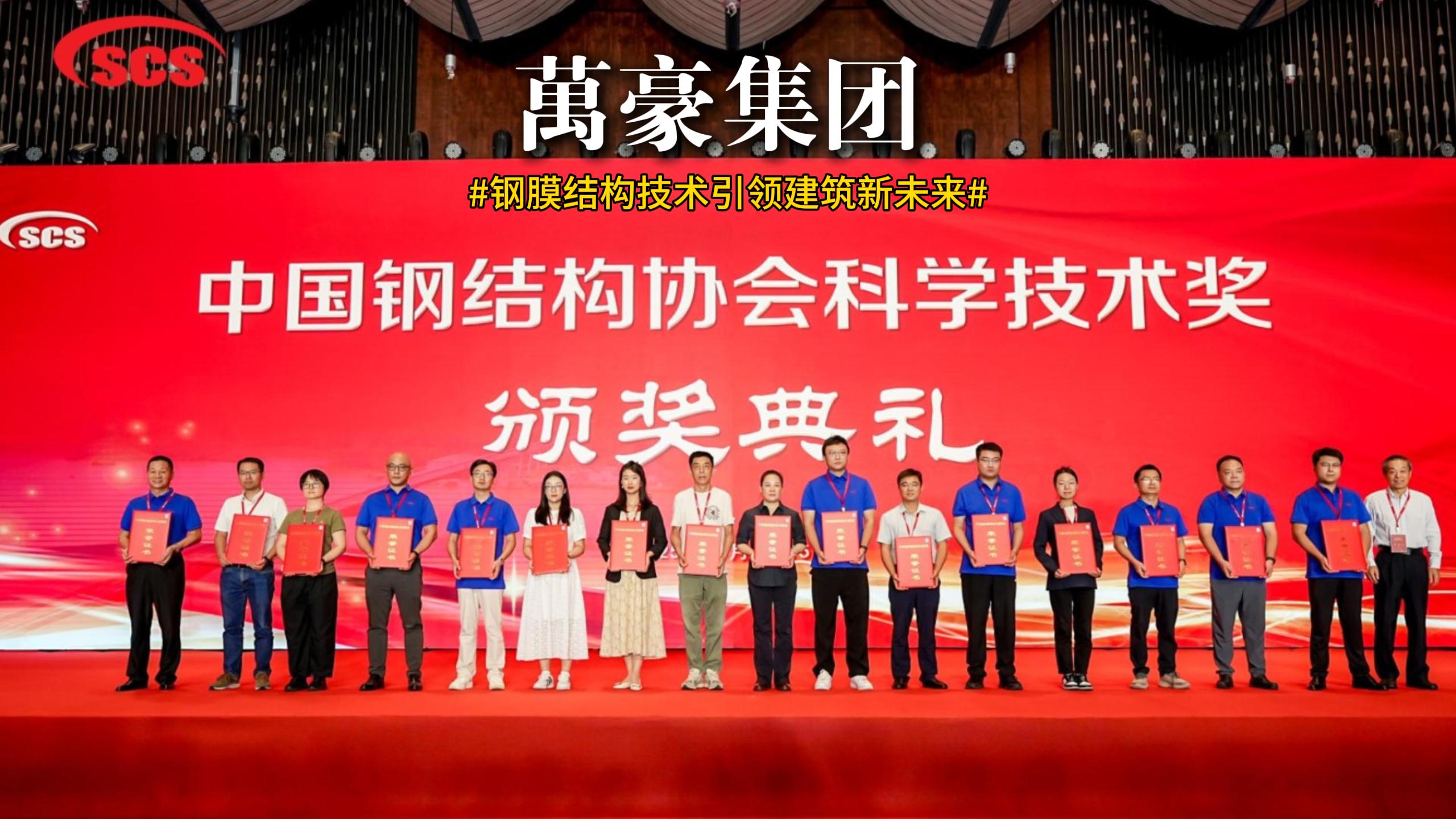 鋼膜結(jié)構(gòu)技術(shù)引領(lǐng)建筑新未來(lái)